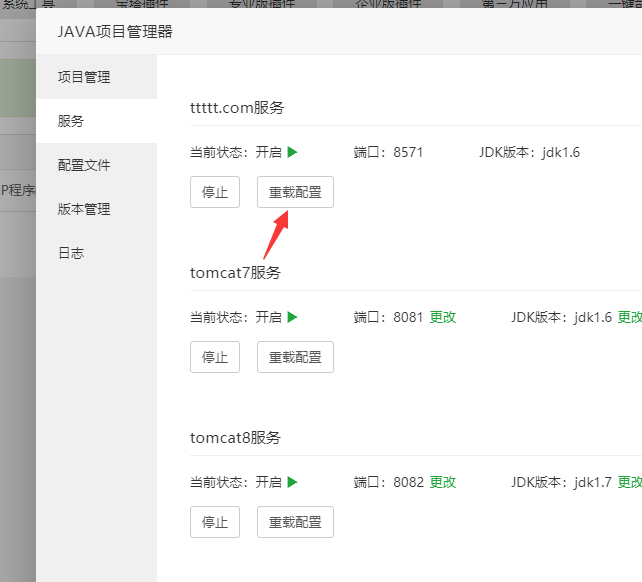 TIM截图20200425144029.png