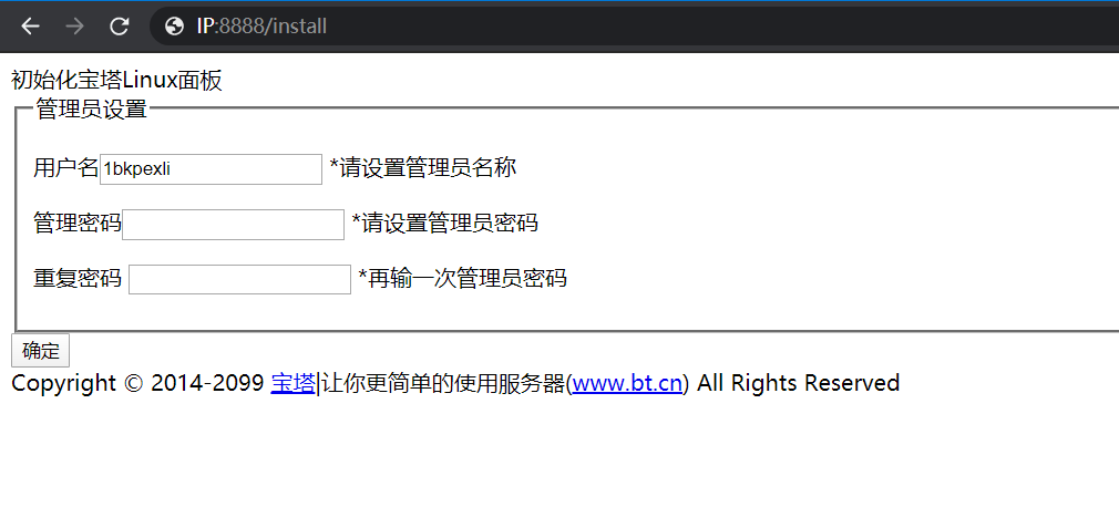 QQ截图20200425205634.png