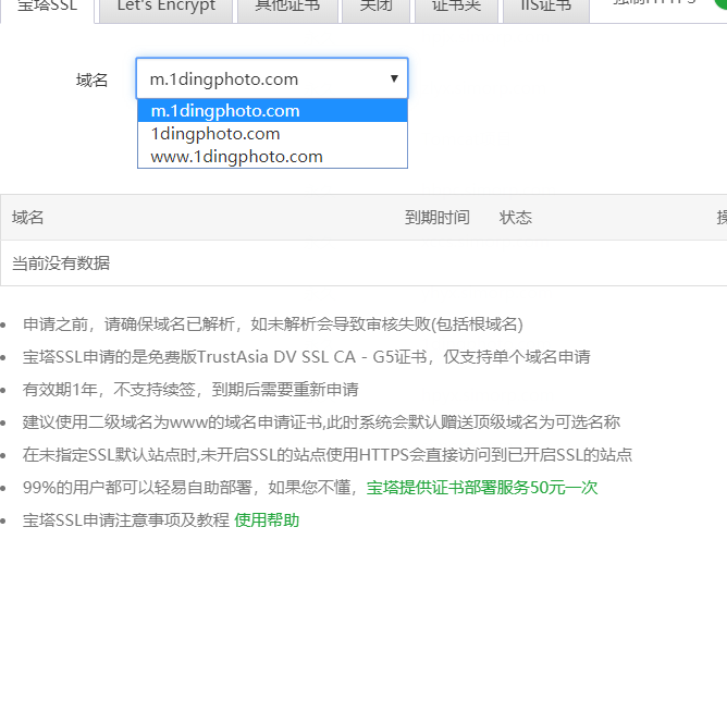 微信截图_20200426101052.png