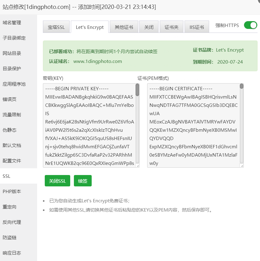 微信截图_20200426101032.png