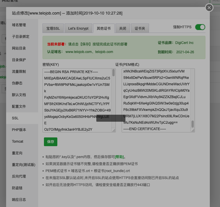 这个界面不知是什么报错