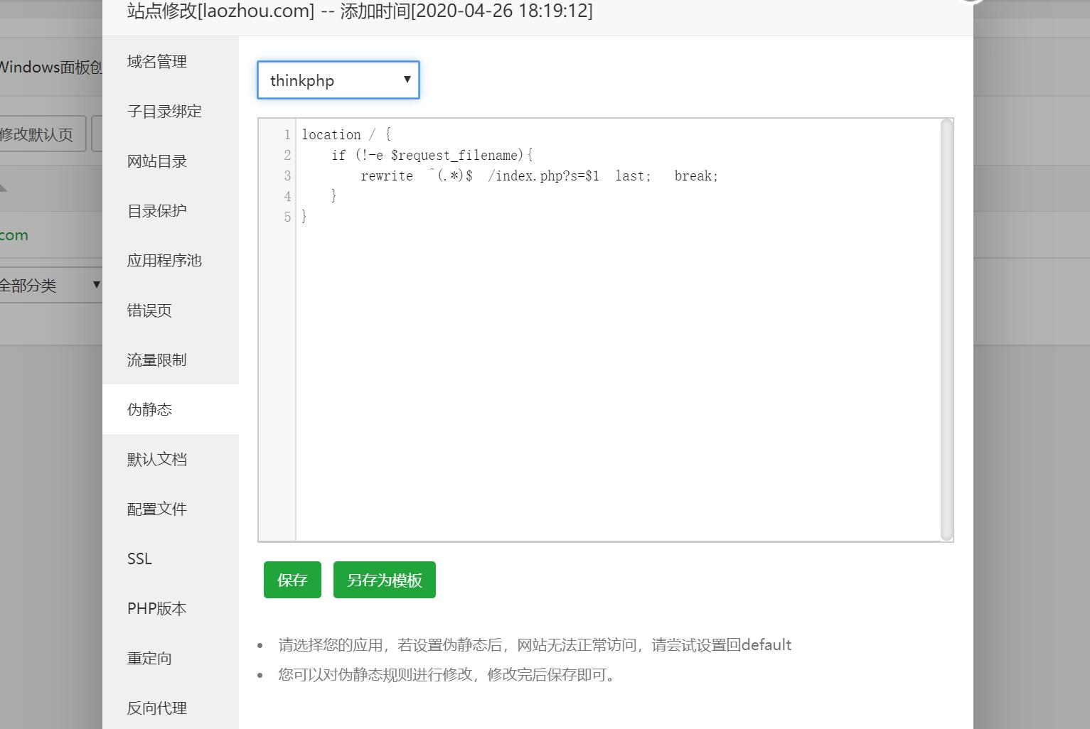 TIM截图20200426184541.jpg