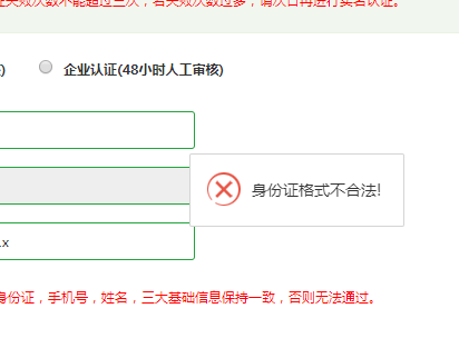 QQ截图20200426212927.png