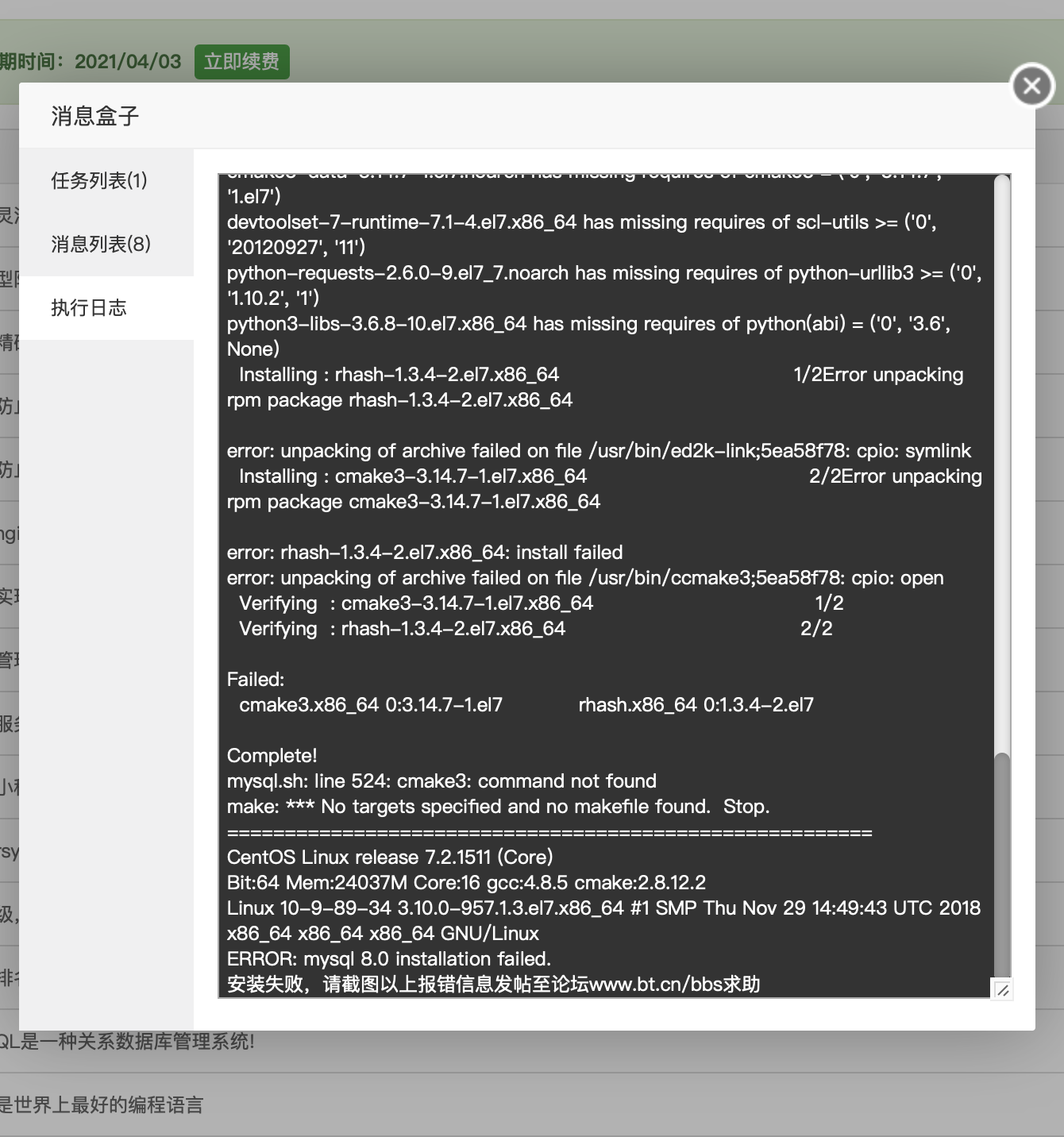 Screen Shot 2020-04-26 at 11.45.08 pm.png