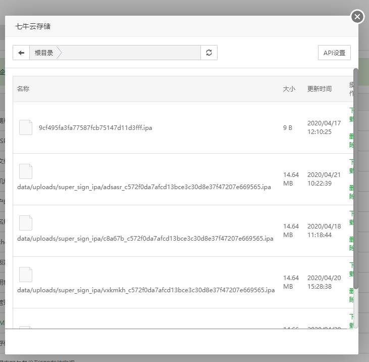 360截图20200427105212914.jpg