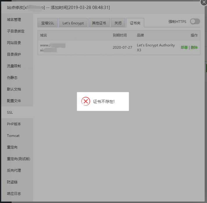 QQ截图20200428094507.png
