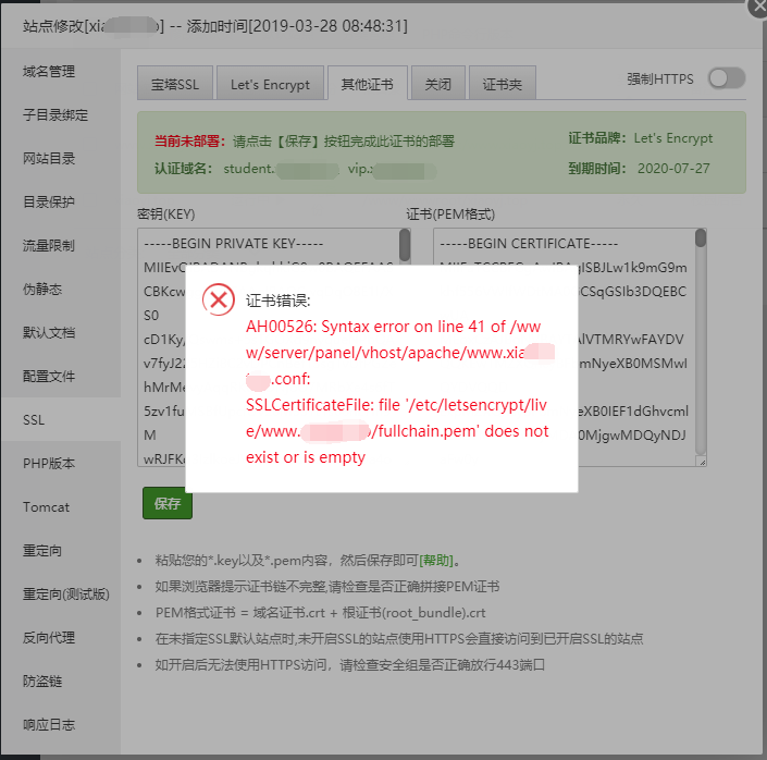 QQ截图20200428094627.png