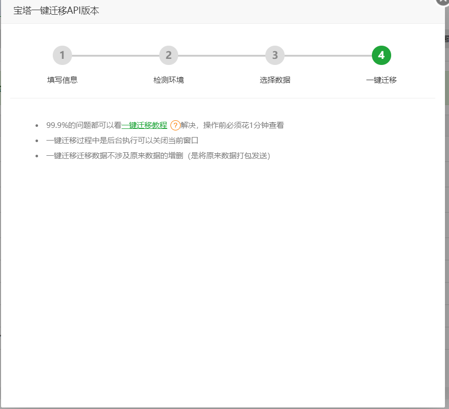 批注 2020-04-29 095912.png