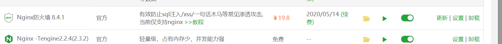 搜狗截图20年04月30日1031_2.png