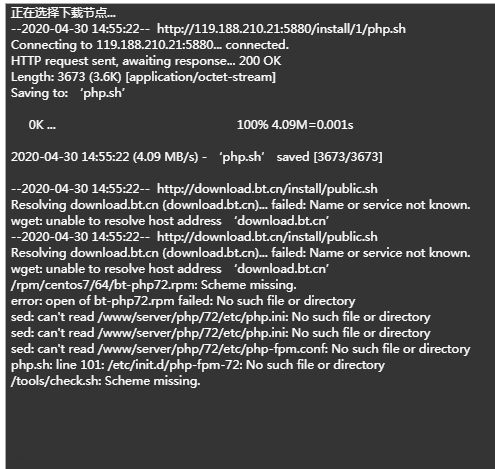微信截图_20200430145619.png