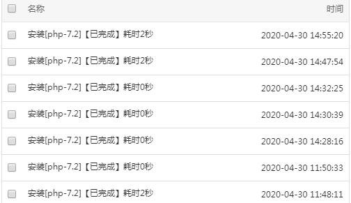 微信截图_20200430145647.png