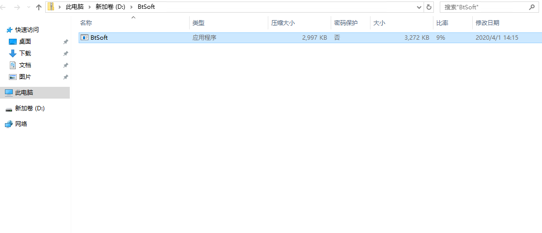 QQ截图20200501145027.png