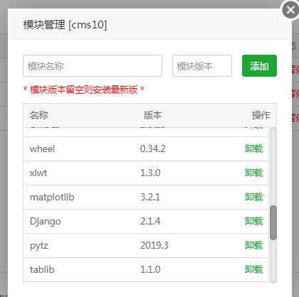 QQ截图20200503142634.png