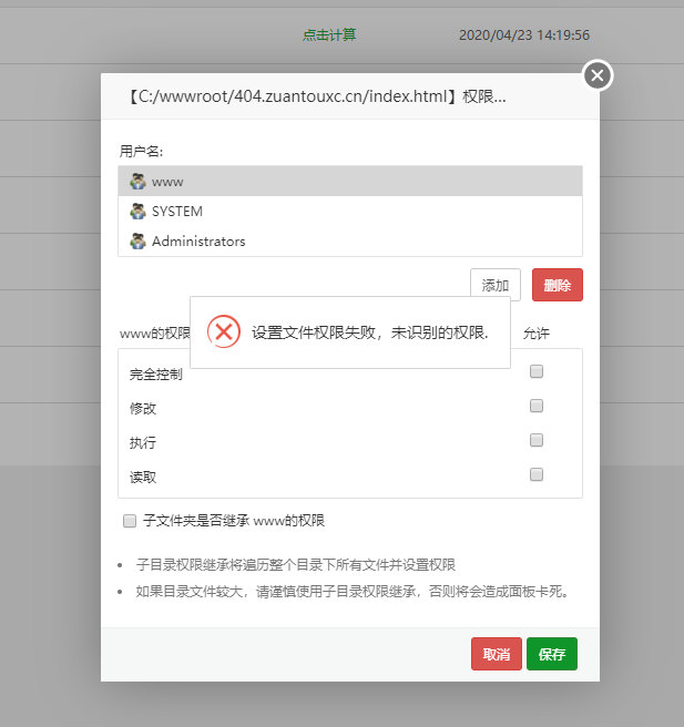 Snipaste_2020-05-07_11-29-45.png