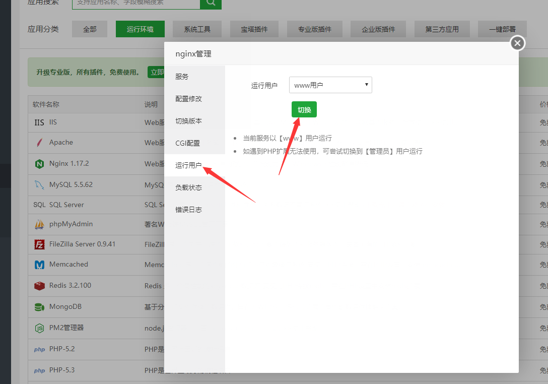 TIM截图20200509092409.png