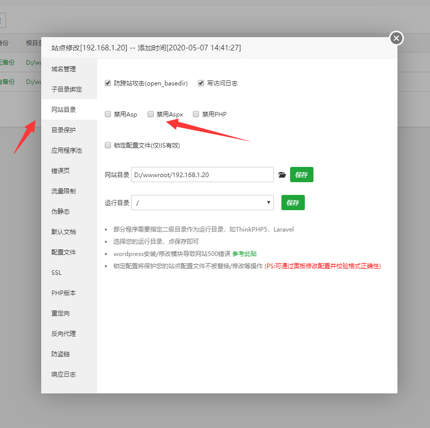 QQ图片20200509170921.png
