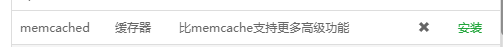 微信截图_20200511215732.png