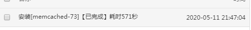 微信截图_20200511215747.png