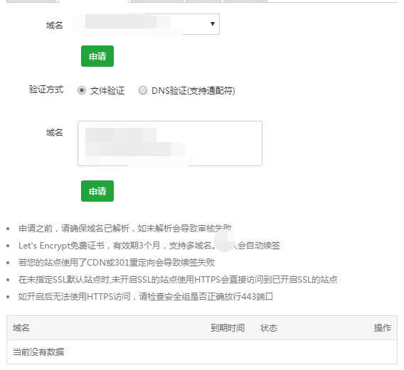 QQ图片20200512115051.png