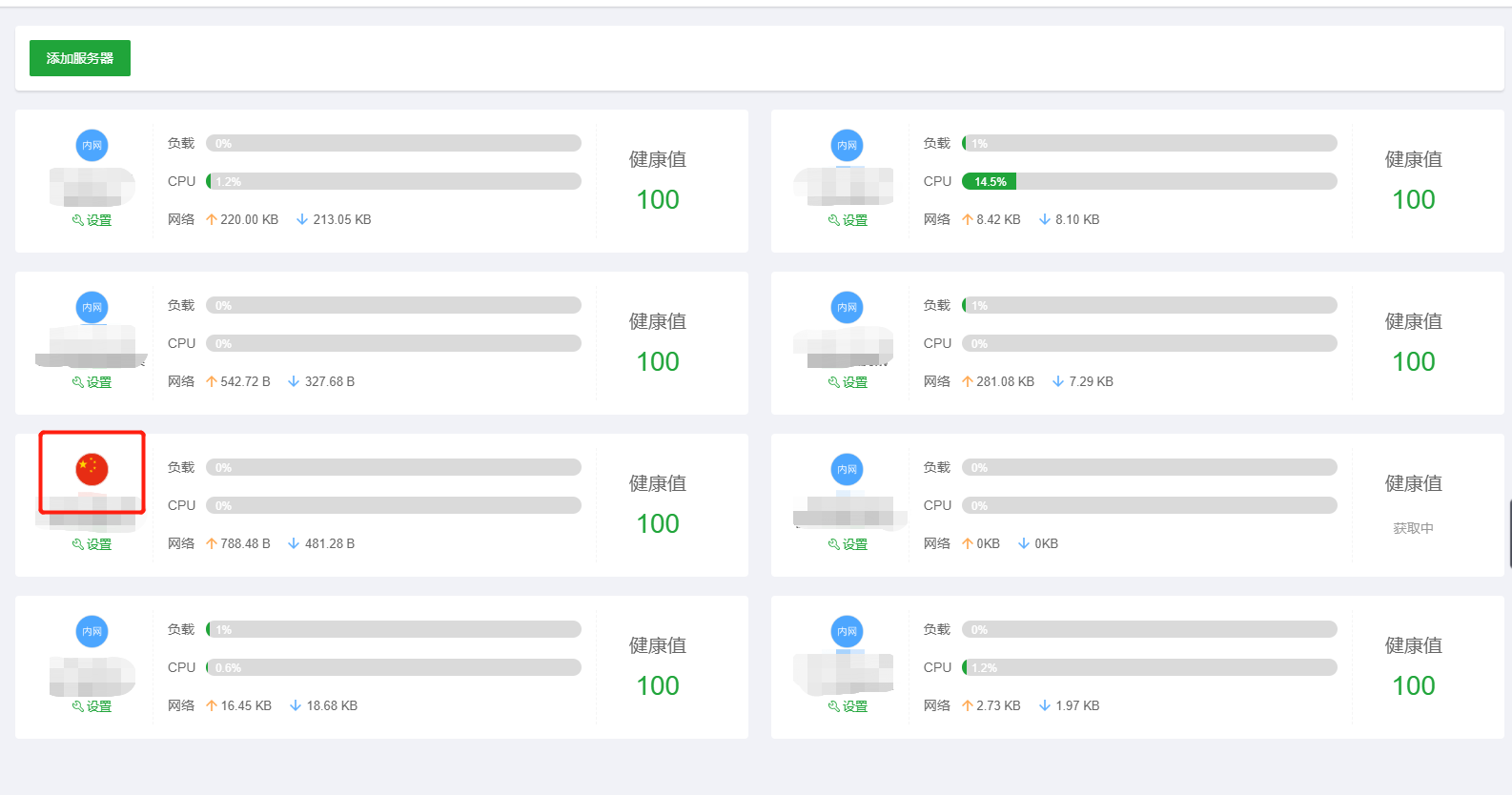 微信截图_20200512120837.png