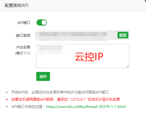 微信截图_20200512121108.png