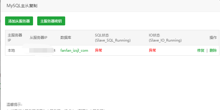 微信截图_20200512123240.png