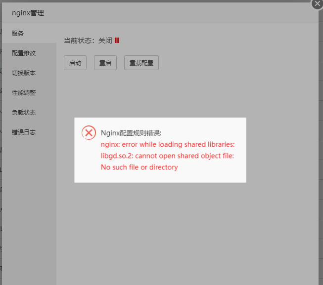 启动.png