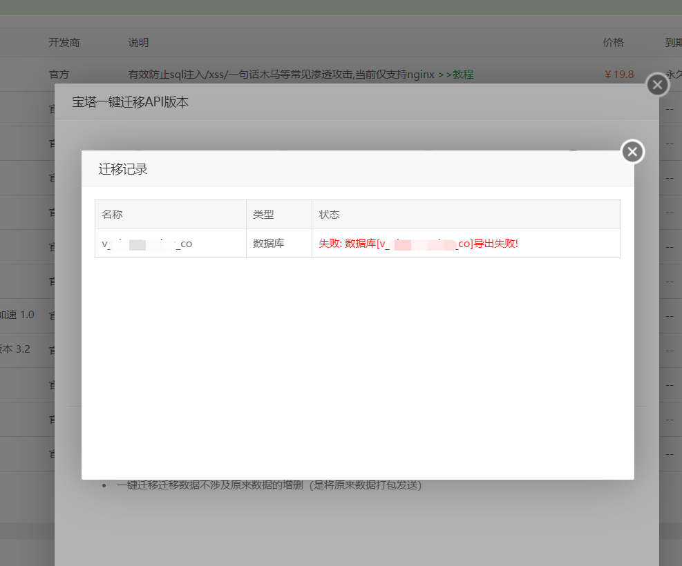 Snipaste_2020-05-12_21-13-26.png