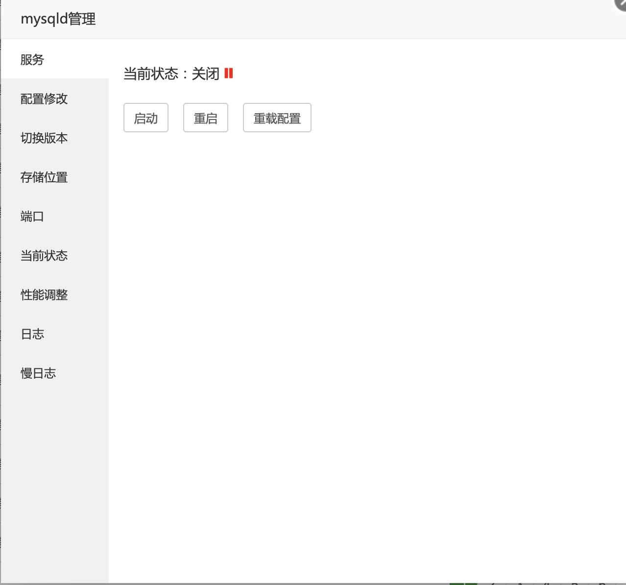 WX20200512-234506@2x.png