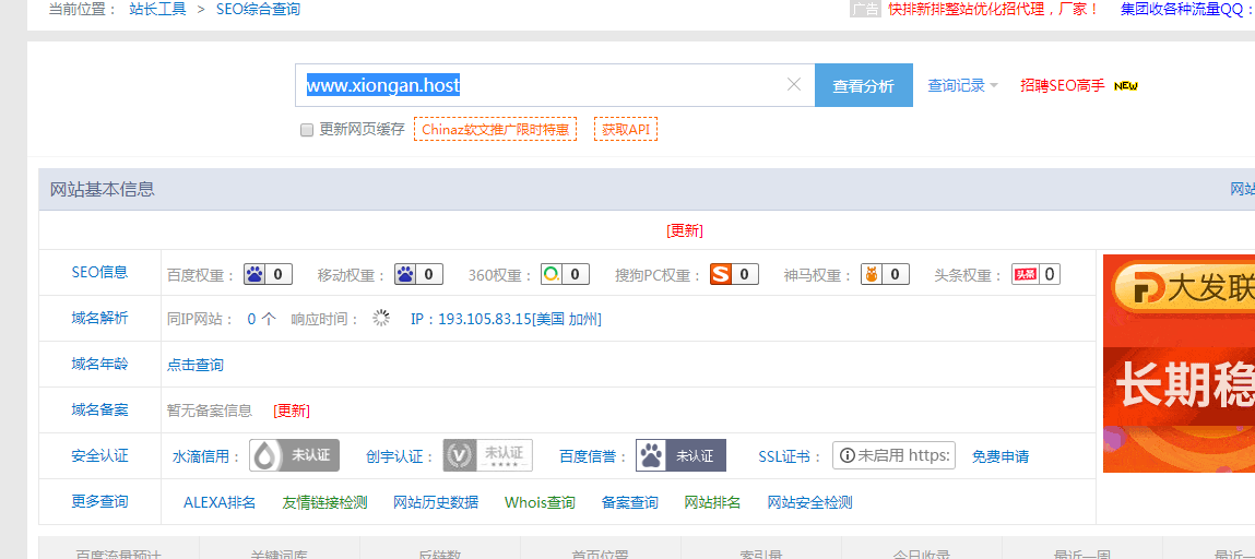 QQ截图20200513070047.png