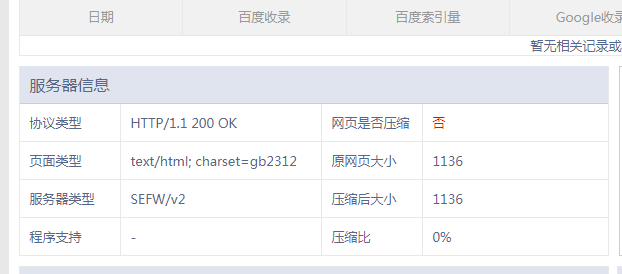 QQ截图20200513070258.png