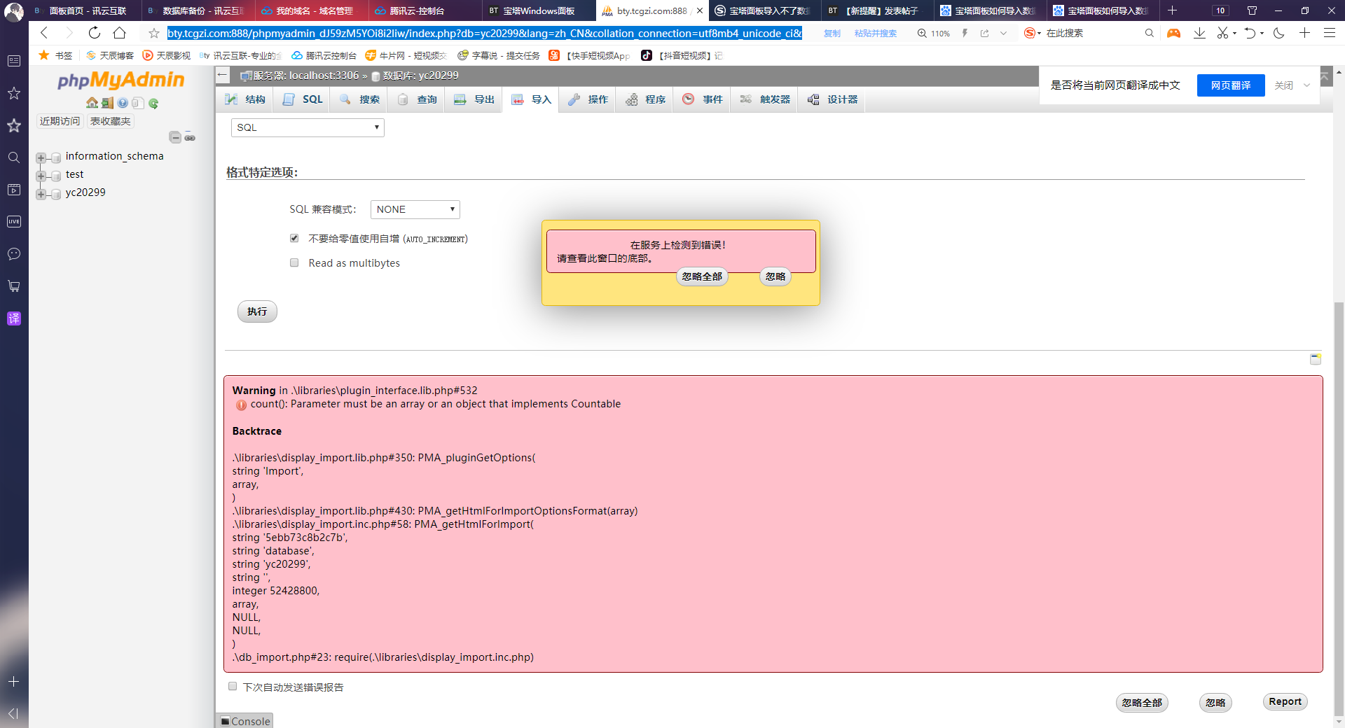 SLFVXG}4DVH23049[DJ_}PO.png