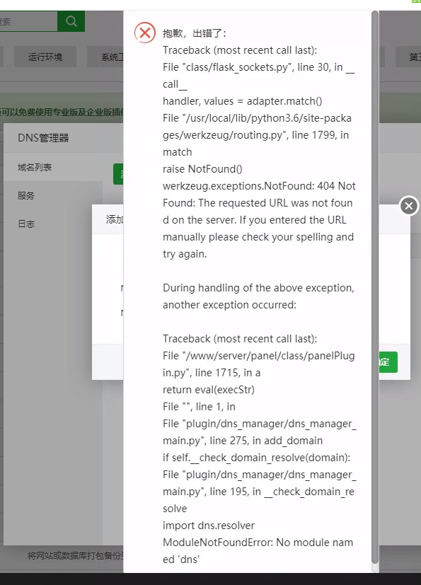 QQ图片20200513163932.png