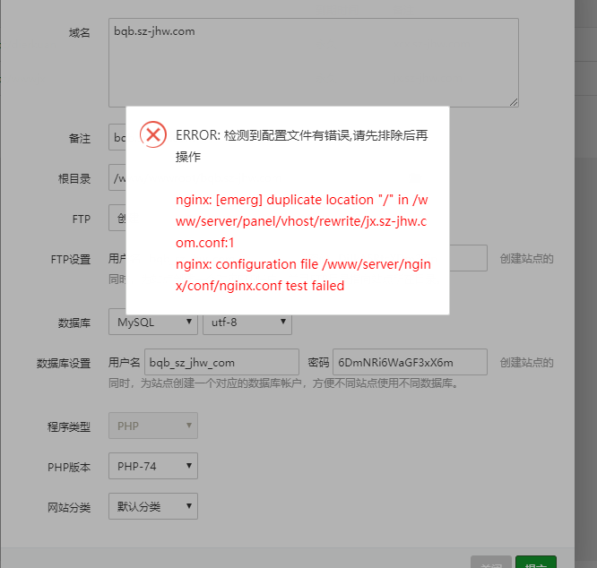 QQ截图20200513181525.png