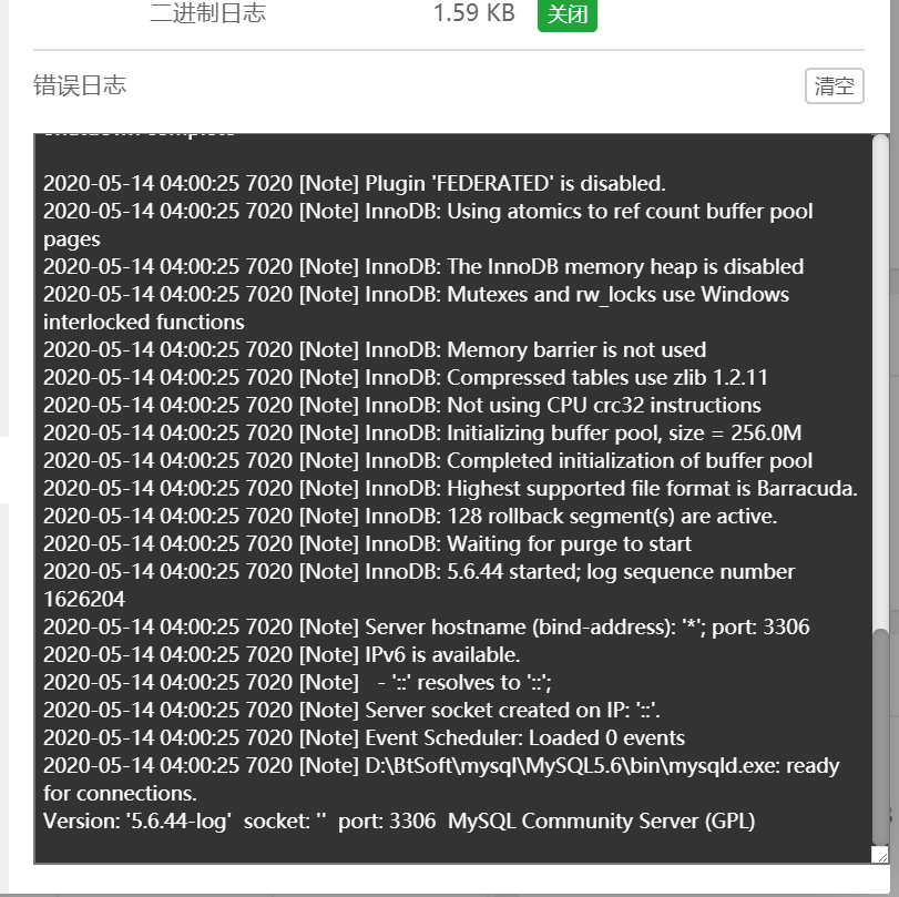QQ截图20200514040147.png