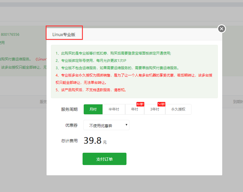 TIM截图20200514090739.png