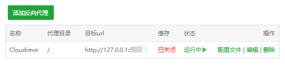 微信截图_20200514094902.png