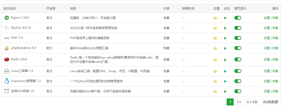 微信截图_20200514101704.png