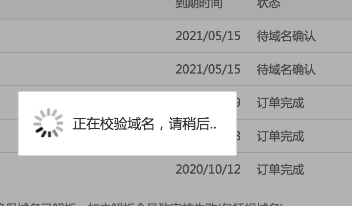 WX20200514-110634@2x.png