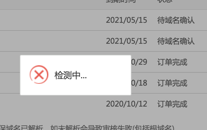 WX20200514-110705@2x.png