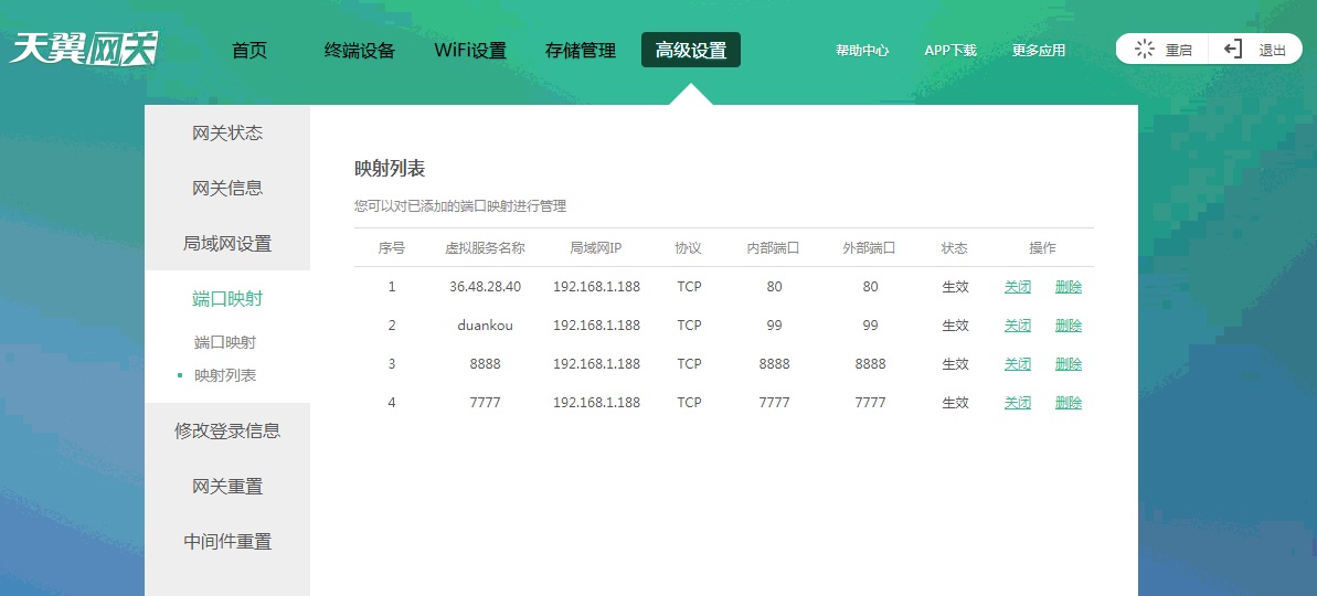 微信图片_20200514155223.png