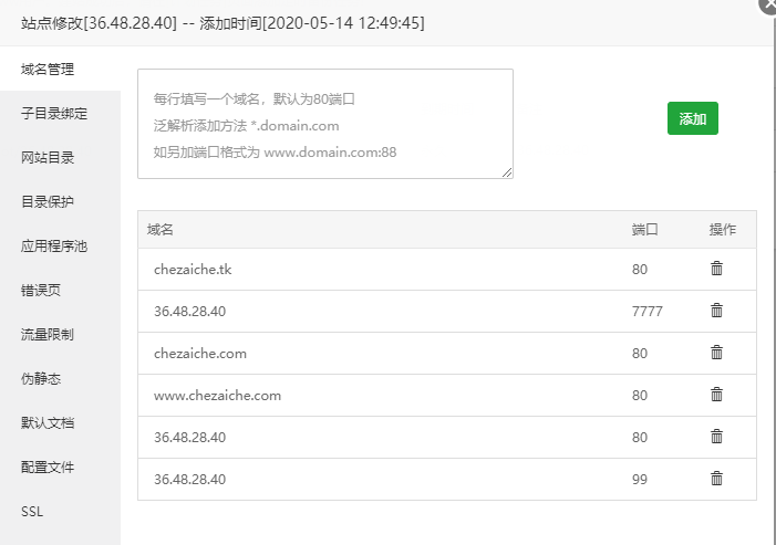 微信截图_20200514155553.png