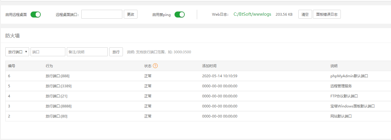 微信截图_20200514155613.png