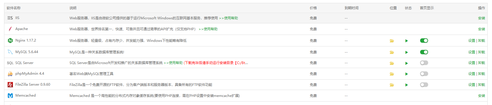 微信截图_20200514155730.png