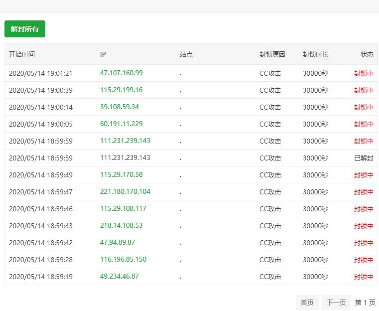 QQ截图20200514190222.jpg