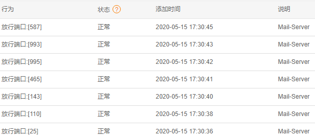 QQ截图20200515205106.png