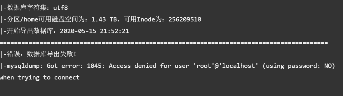 TIM截图20200515220237.png