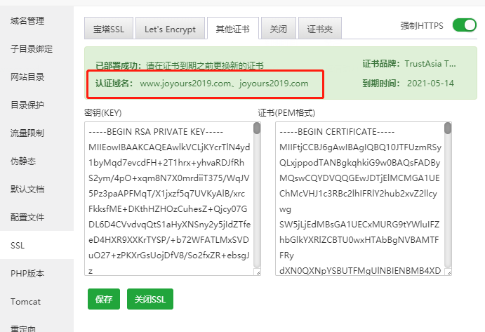 SSL.png