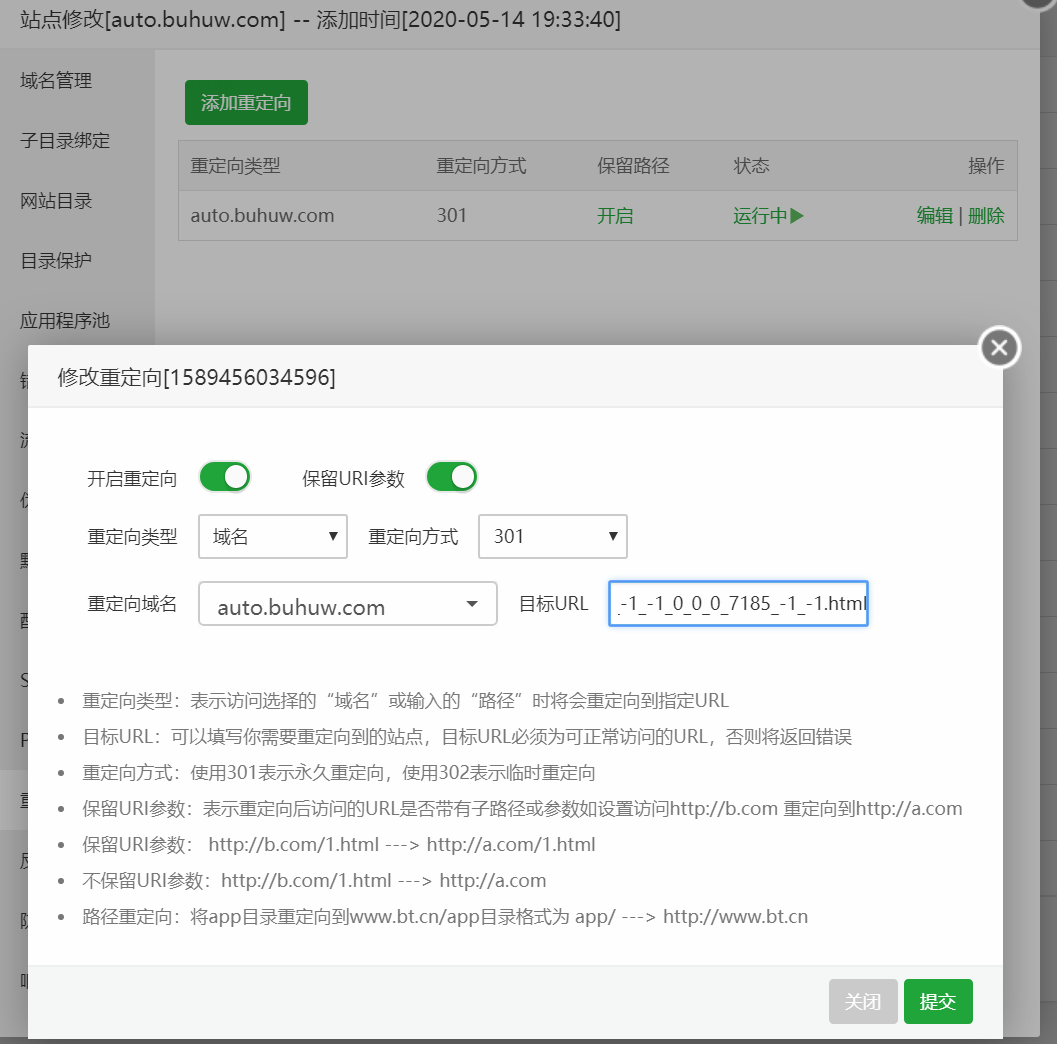 QQ图片20200516095314.png