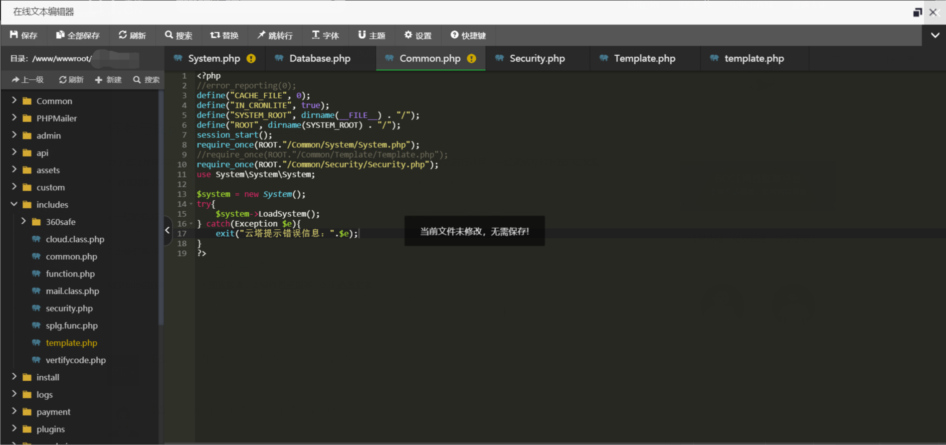 TIM图片20200516112521.png